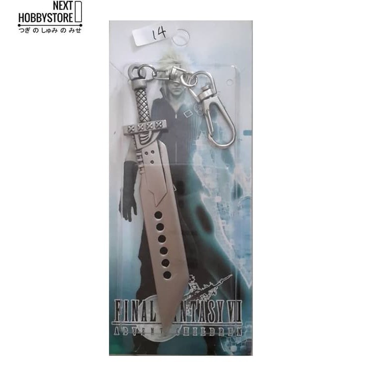 Gantungan Kunci Metal Final Fantasy 7 Advent Children Buster Sword