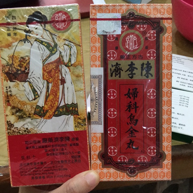 o kim wan Woo Gram Yuen Medical Pills (Wu Jin Wan)