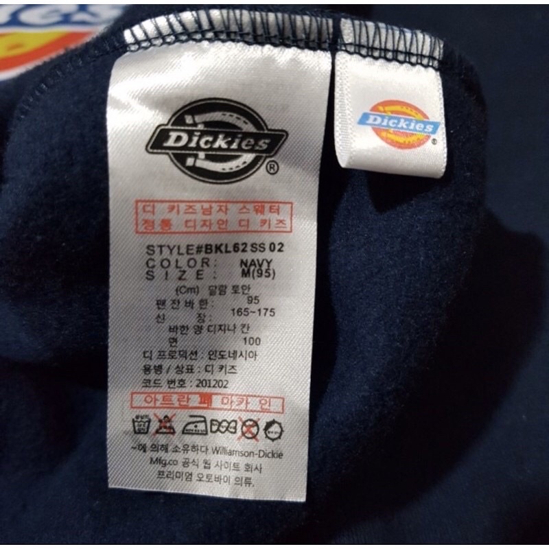 Crewneck Pria | Crewneck Dickies 3d logo sig | Sweatshirt Dickies Pria Top Quality