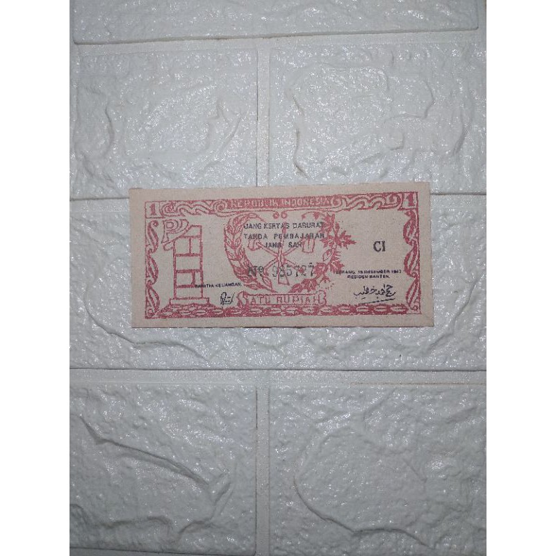 uang kuno orida banten