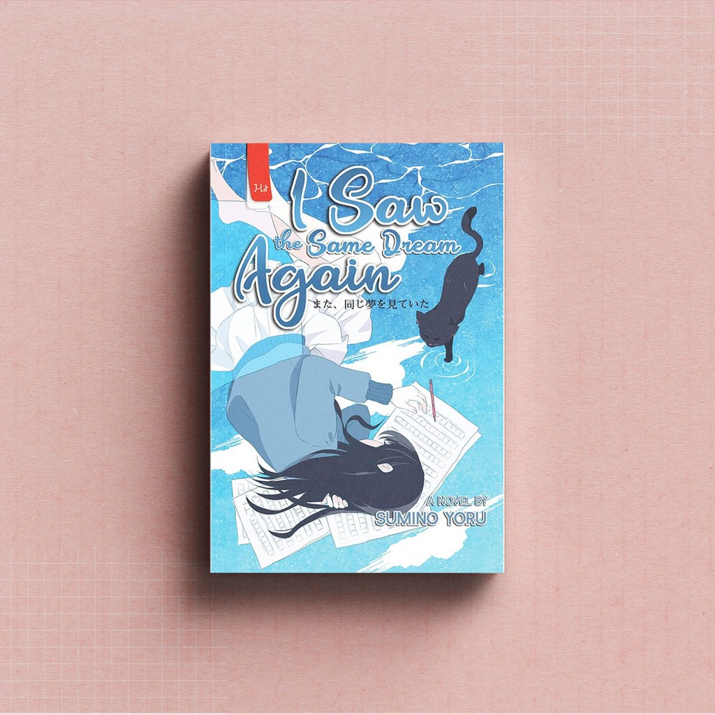 Novel I Saw The Same Dream Again by Sumino Yoru