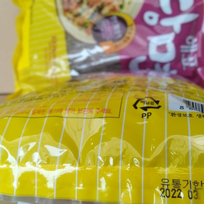

cs2tur Sajo Korean Vermicelli | Soun Korea | Japchae 500Gr Ffa2D01A1