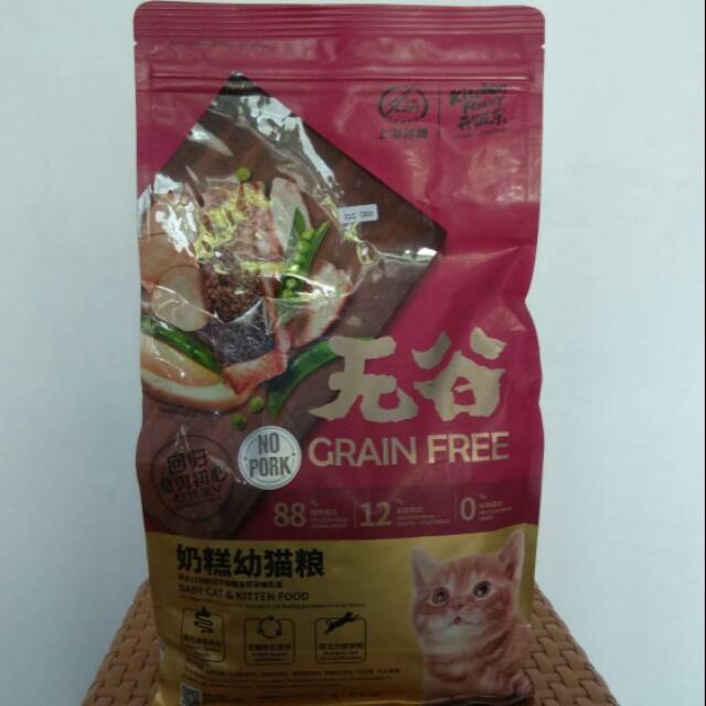 

Kitchen flavour babycat