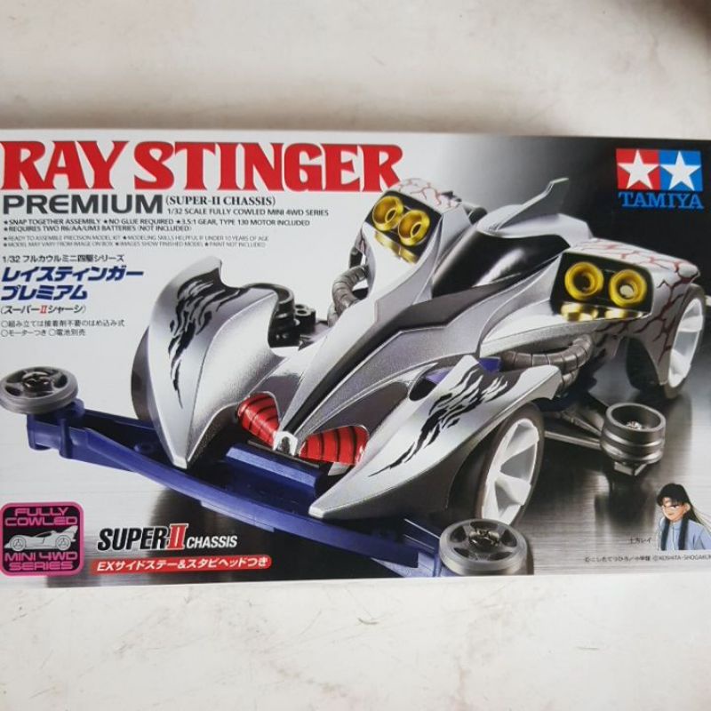 tamiya ray stinger premium