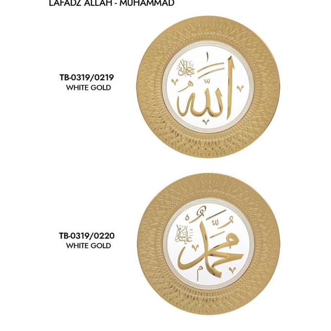 kaligrafi lafadz allah muhammad mewah kristal turki