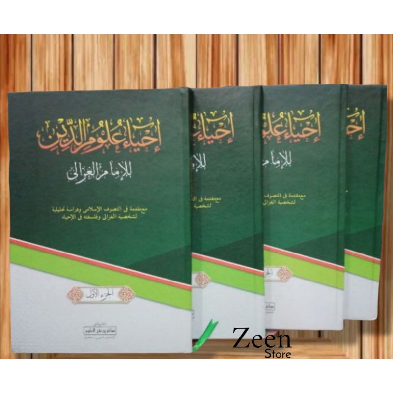 Ihya Ulumuddin makna pesantren // Ihya Makna kwagean // Petukan Ihya' Ulumuddin makna pesantren // I