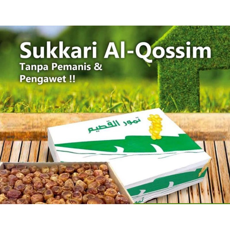 

Kurma Sukkari Al Qaseem HC/NR