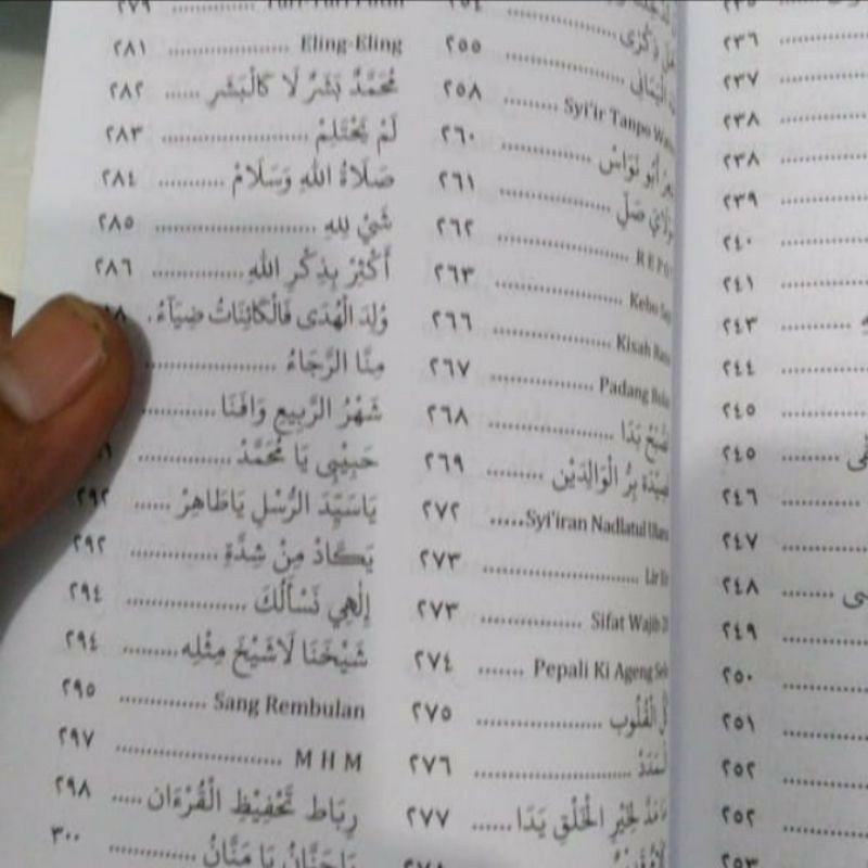 assalamualaikum,,,selamat datang ditoko kami, sholawat urwatul wusqo urwatul wutsqo solawat