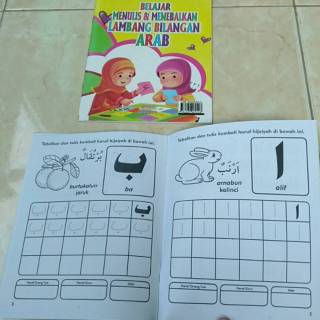  Buku  Belajar Menulis dan Menebalkan  Huruf  Hijaiyah  dan 