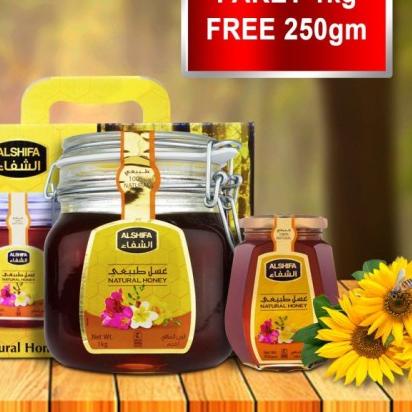 

☟ Al shifa promo Alshifa 1kg free 250gr ֍