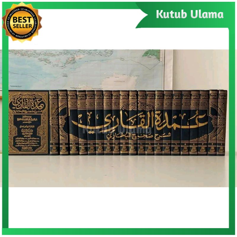 Kitab UMDATUL QORI Syarah Shahih Bukhari Taufiqiyyah