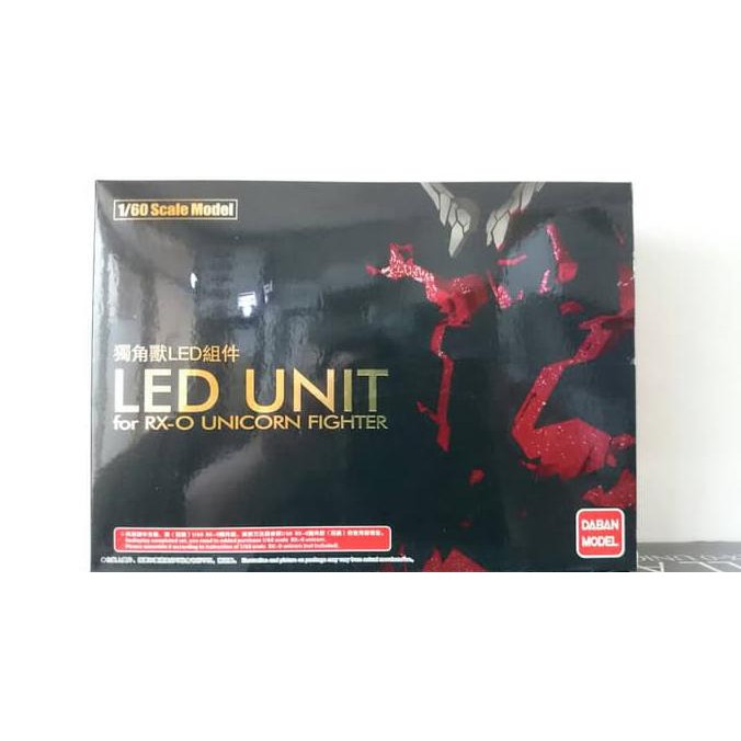 BARANG BERKUALITAS  LED UNIT FOR PG UNICORN FIGHTER BY DABAN MODEL