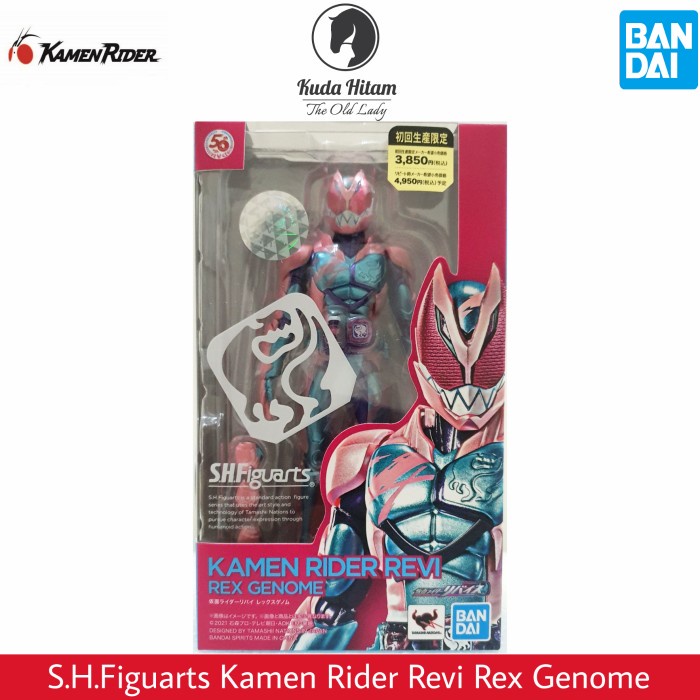 Bandai SHF Kamen Rider Revice Revi Rex Genome SHFiguarts