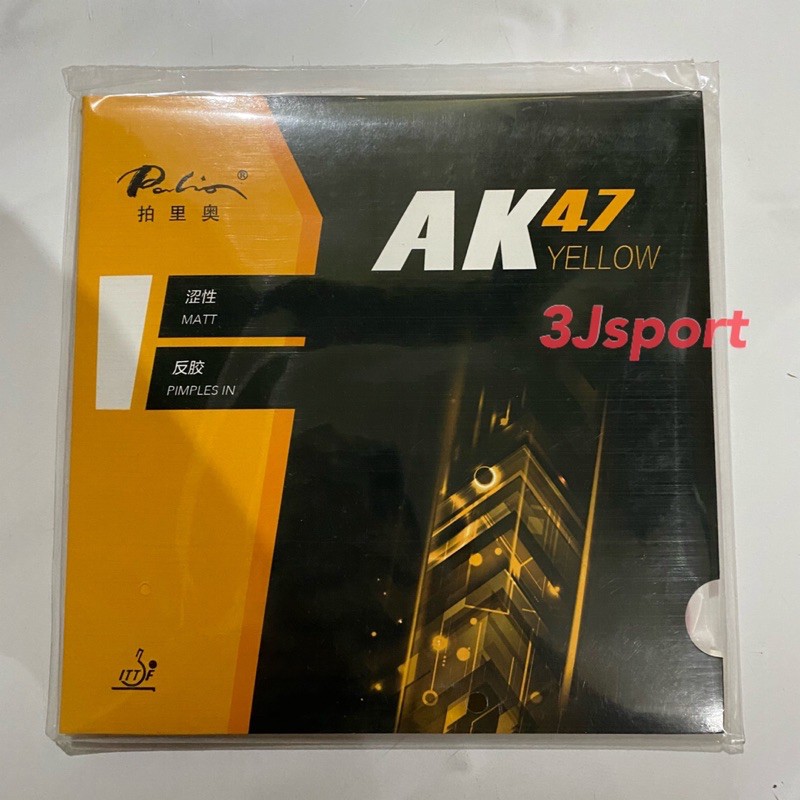 Karet Bat Pingpong Karet Bet Pingpong Palio AK47 YELLOW