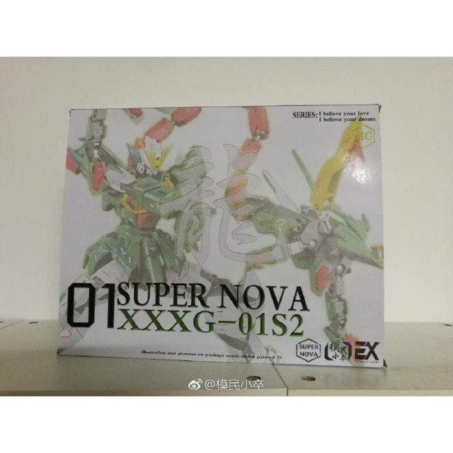 MG 1/100 Altron Gundam By Supernova