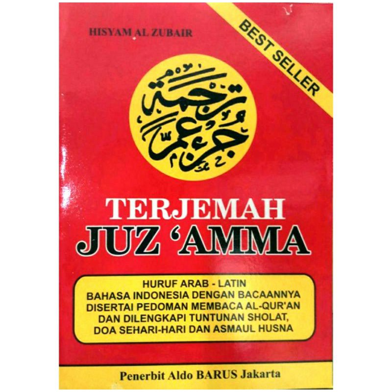 Download TERJEMAHAN JUZ 'AMMA - Hisyam Al Zubair