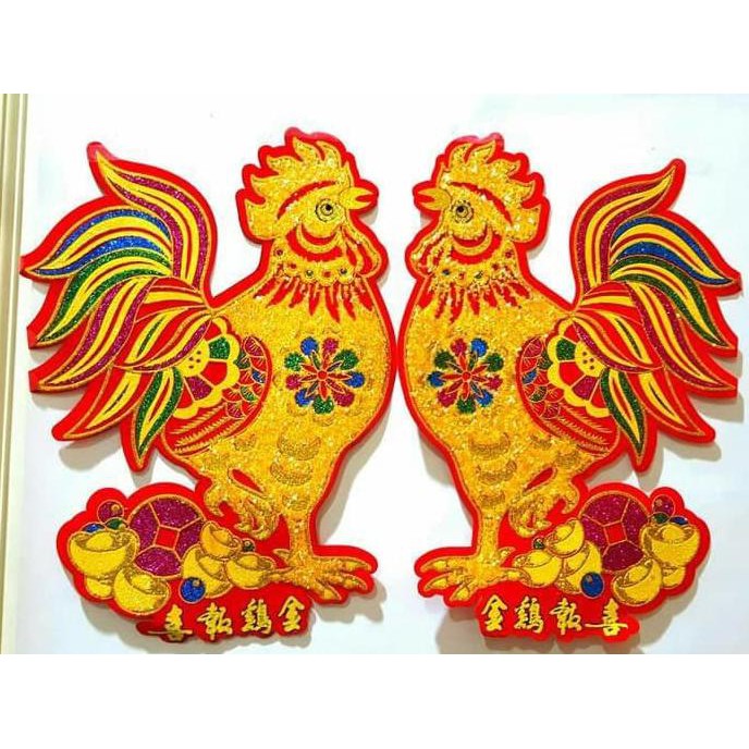 

SALE DEKORASI IMLEK STIKER TAHUN BARU AYAM MOTE KAIN BELUDRU