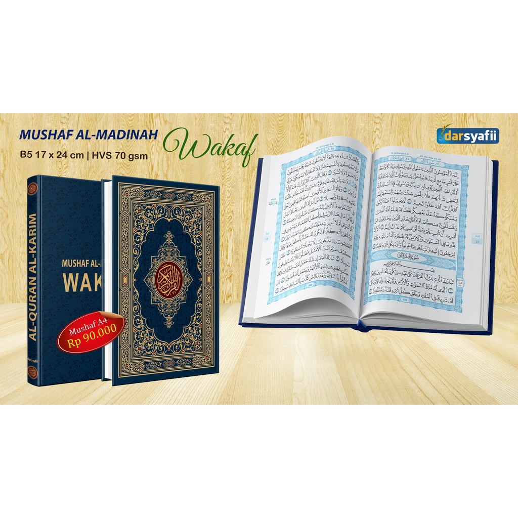 Mushaf Al Madinah Al Quran Al Karim Wakaf B5 17 x 24 cm - Al Quran Al Madinah Wakaf - Darsyafii-2