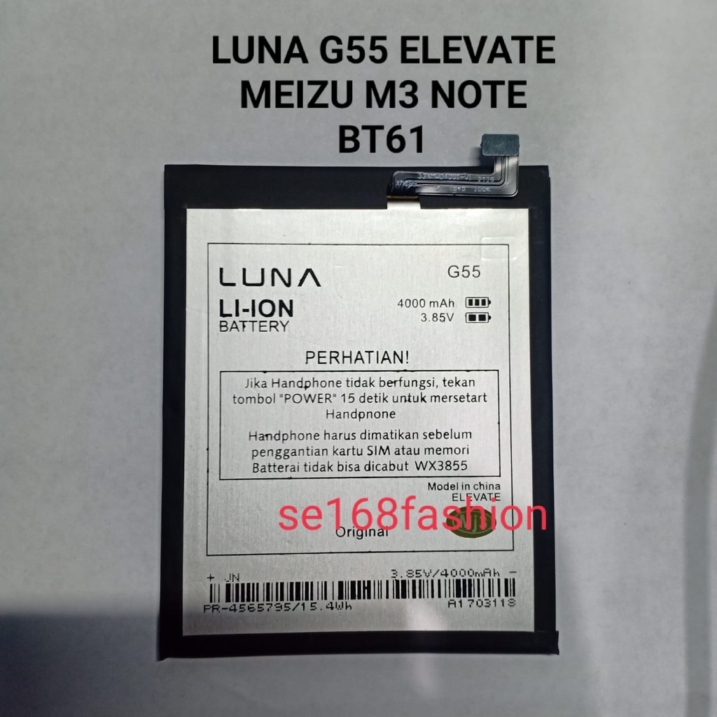 Baterai Battery  Batre meizu Luna G55 Elevate Meizu M3 note BT61