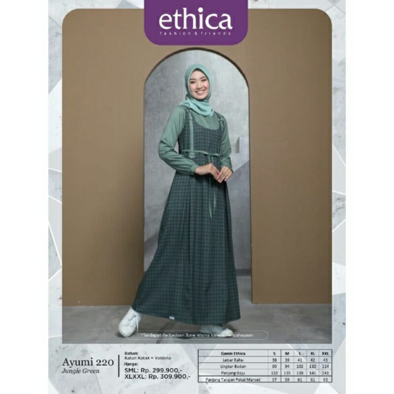 ETHICA AYUMI 220