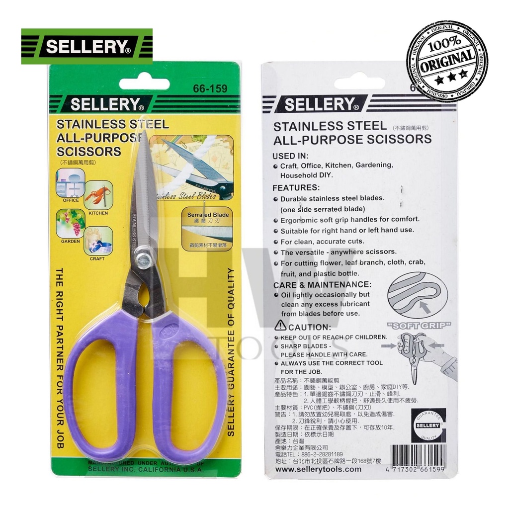 

GUNTING BUNGA SERBAGUNA STAINLESS STEEL ALL PURPOSE SCISSORS SELLERY 66-159