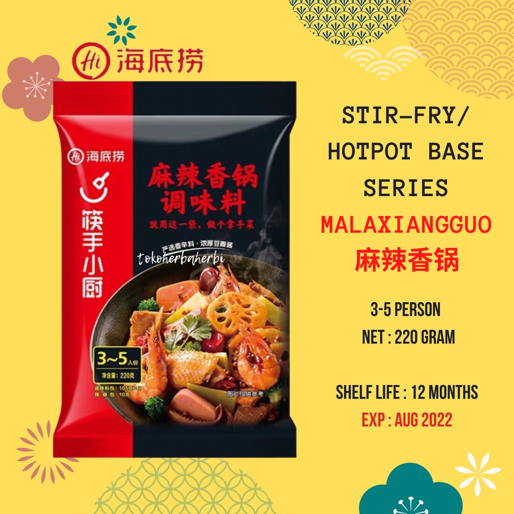 

(STIR FRY/HOTPOT BASE SERIES) Haidilao Malaxiangguo Hotpot Base 海底捞麻辣香锅 220 gram