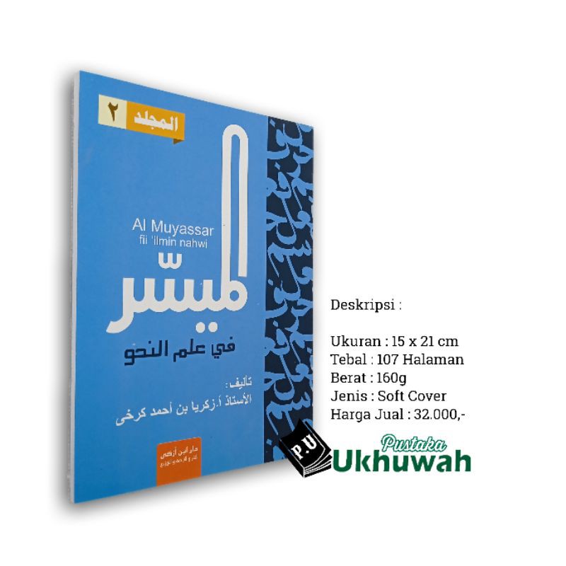 Al-Muyassar Fi Ilmin Nahwi Jilid 2