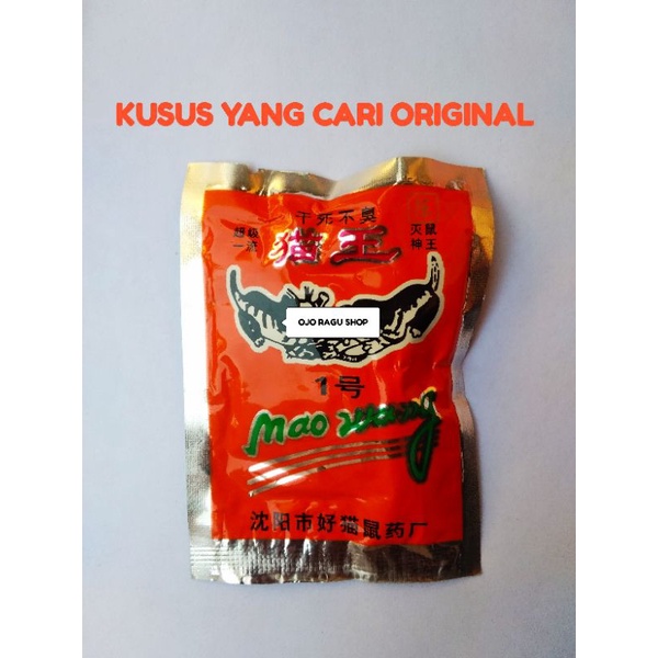 racun tikus beras mao wang asli original kemasan orange sunkies import