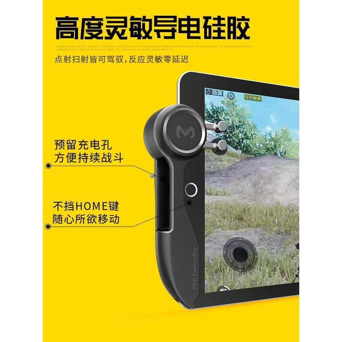Joystick Six Finger For Tablet AK-PAD6K