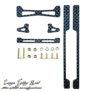 Rep Hanging Damper Blue Lame Tamiya Carbon / Hikuo Damper Blue Lame Tamiya Carbon VS S2 FM TZX Chass