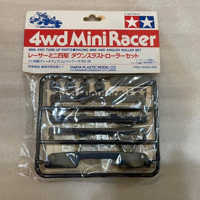 Tamiya Mini 4WD Angled Roller Set (Tamiya 15058)