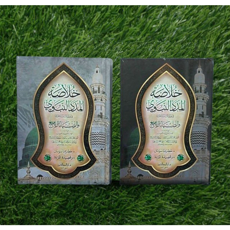 KHULASOH MADAD NABAWY SAKU HC + hadrah basaudan / HABIB UMAR BIN HAFIDZ / buku wirid harian