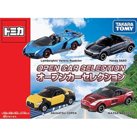 MAINAN Tomica Veneno Roadster Biru Giftset Isi 4 MURAH