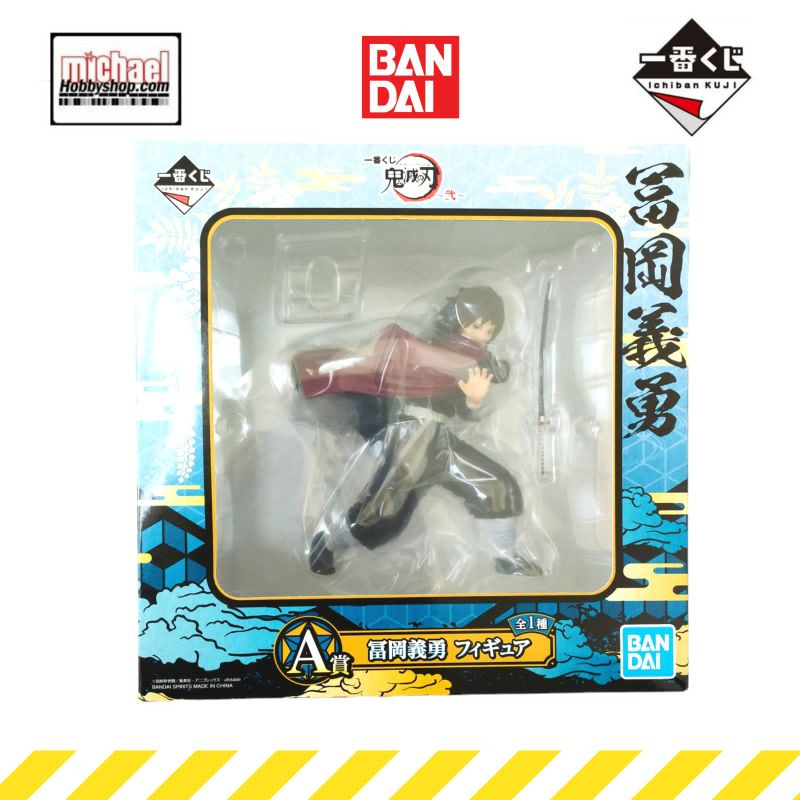 Bandai Ichiban Kuji Kimetsu No Yaiba Tomioka Giyu(The Second) Figure