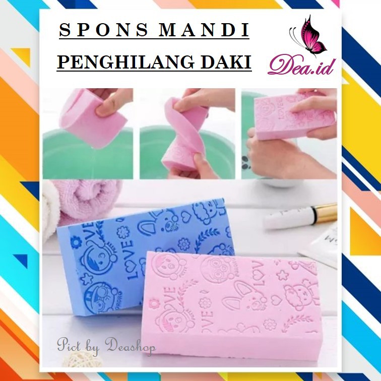 [DEASHOP] TERLARIS #1 SPONS MANDI DAKI | BUSA SPONGE | SPONGE DAKI | BUSA DAKI | SPONS MANDI BAYI