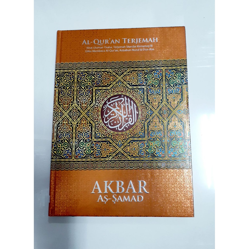 AL-QURAN TERJEMAH AKBAR AS-SAMAD A3