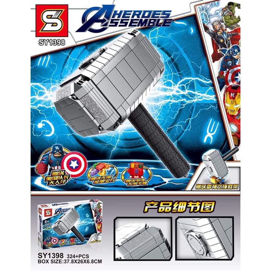 SY 1398 - THOR'S HAMMER - MJOLNIR (No-Box)