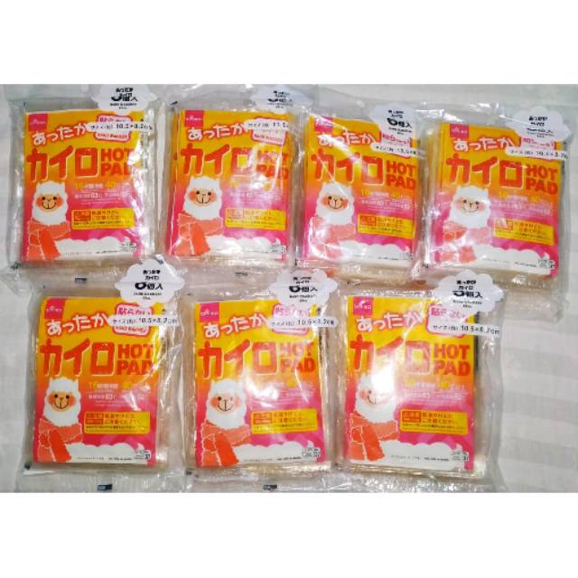 Hot pad daiso/ hand Warmers/ heat pack