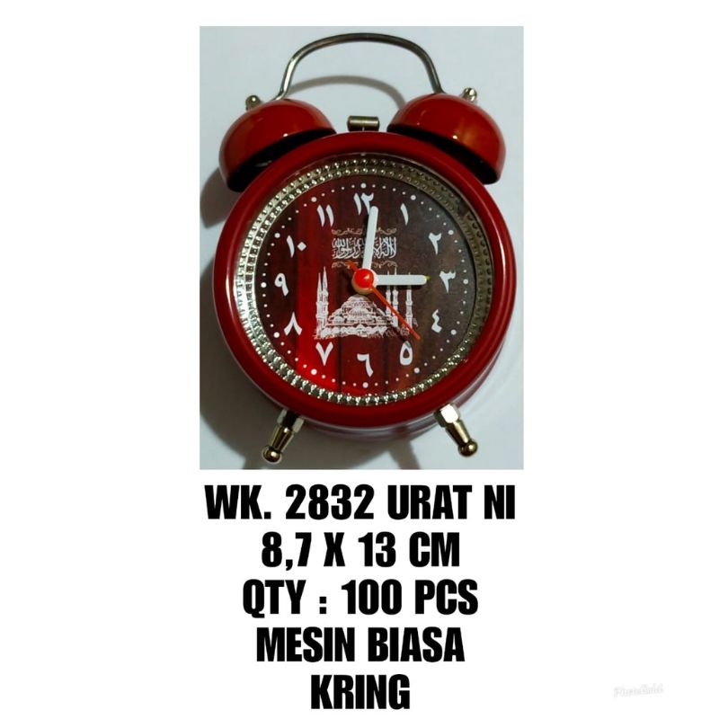 KARUNIA JAM - JAM BEKER KRING KALIGRAFI JAM BEKER KRING JAM BEKER JAM BEKER GAMBAR AYAT BEKER KRING GAMBAR AYAT