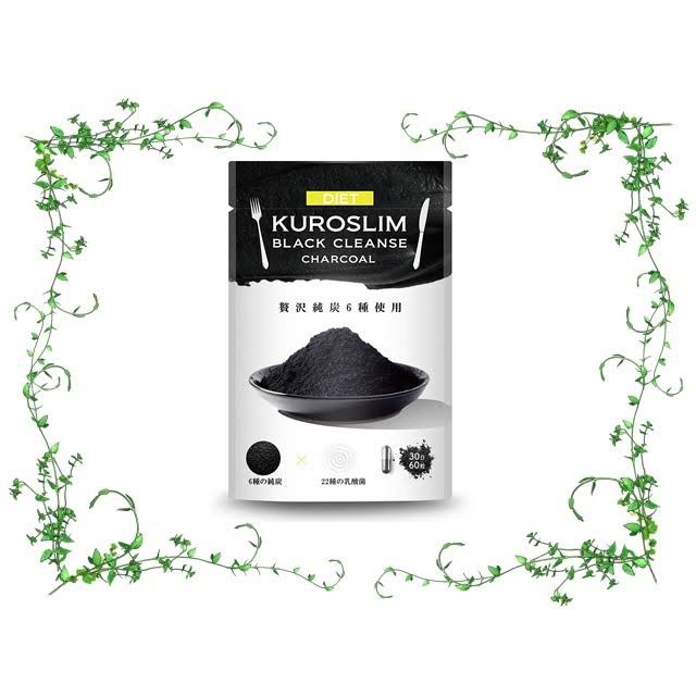 Original Japan Kuroslim Black Charcoal Detox Diet 60 Tablets Shopee Indonesia