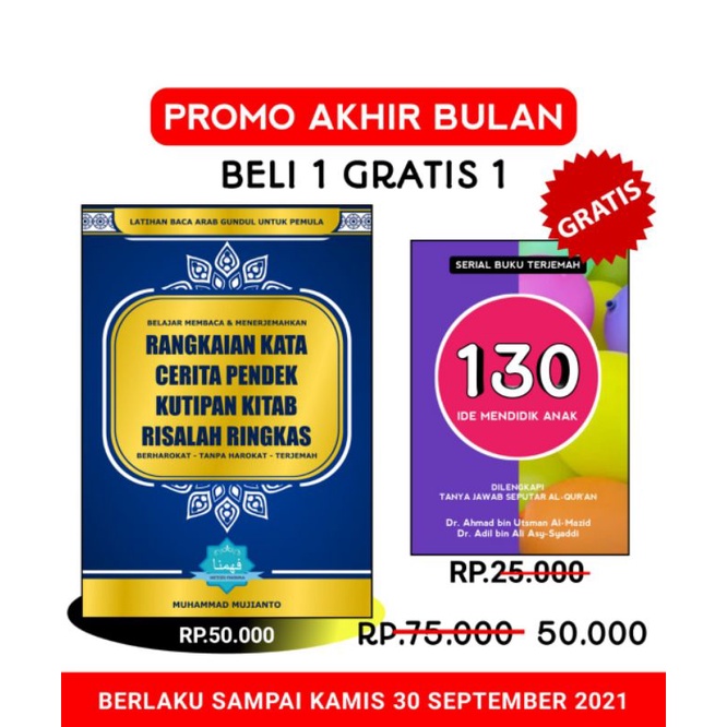 Jual BUKU BAHASA ARAB DASAR LATIHAN BACA ARAB GUNDUL RANGKAIAN KATA ...