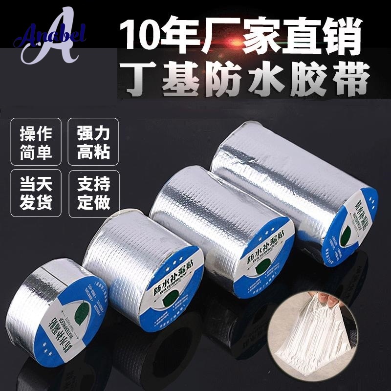 Alumunium Foil Atap Lakban Anti Bocor Tape Waterproof 15 cm x 5 m 7RG310