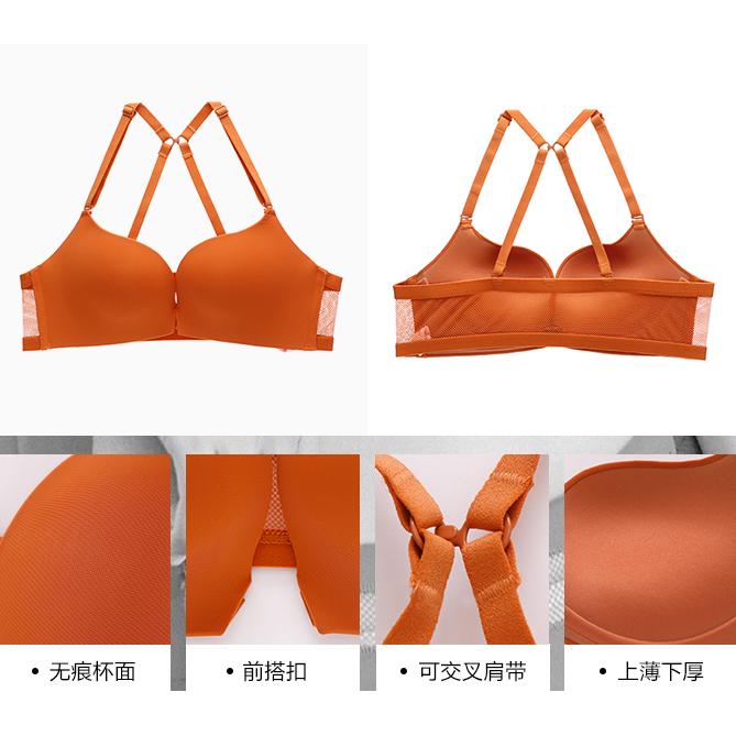 Bra dengan Gesper Bagian Depan dan Belakang | Shopee Indonesia