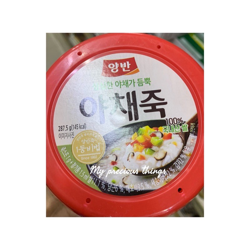 

Bubur korea sayuran yangban vegetable porridge