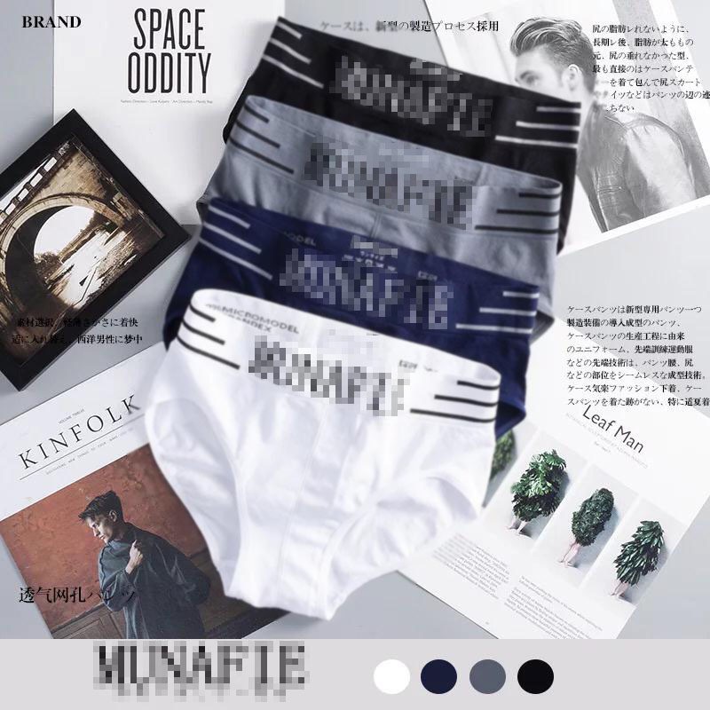 INFY - Celana Dalam Munafie Pria CD Underwear Men Kolor Pakaian Dalam Boxer Bentuk Segitiga B014