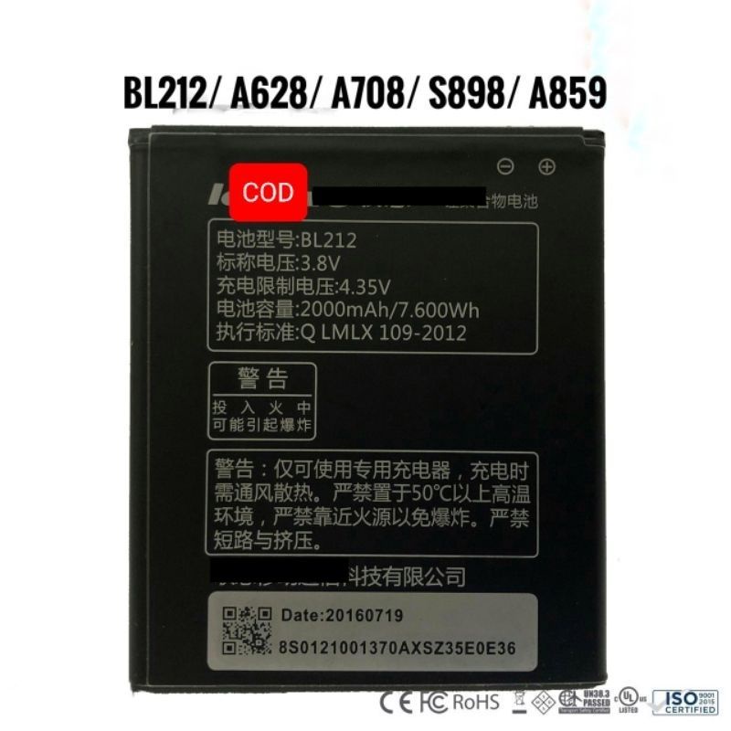 Baterai Battery Batere BL212 A628 A708 S898 A859 Batre bl 212 Original