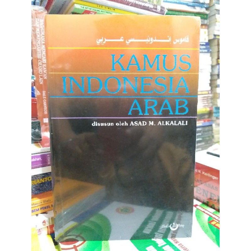 Kamus  Indonesia-Arab UKURAN 35 X 26 CM KERTAS BOOKPAPER PENULIS : ASAD M.ALKALALI-1