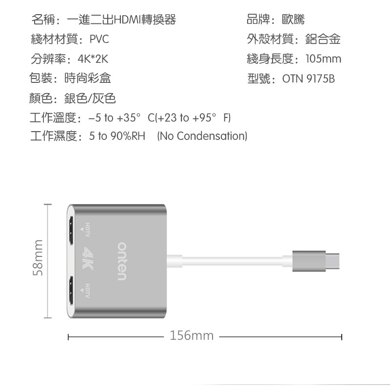 ONTEN OTN-9175B - USB-C to Dual 4K HDMI Interface Output Adapter - Adapter Converter USB-C ke HDMI Dual Display