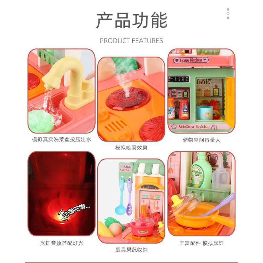 Tma / Mainan Anak Kitchen Set Spraying Mist Mini / Mainan Masak Masak Kompor Bisa Keluar Uap