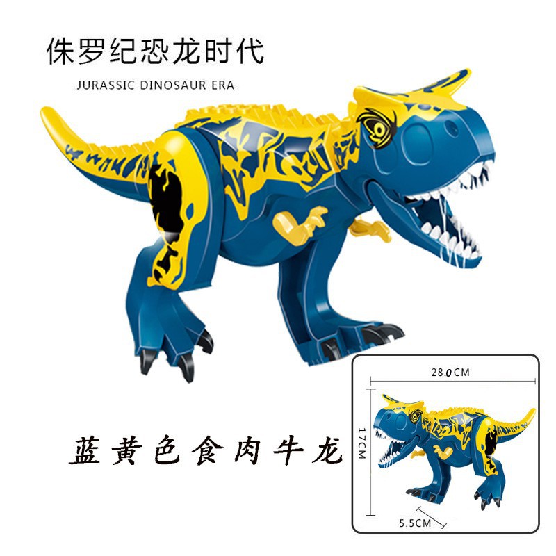 mainan block dinosaurus impor besar carnotaurus